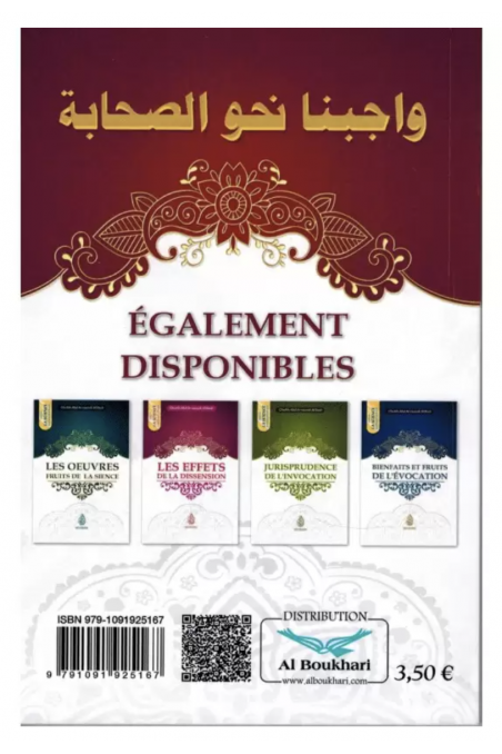 Vårt ansvar mot Abd Ar-Razzak Al-Badrs kamrater - IBN BADIS-utgåvan-Rappels & Invocations-Safwa Boutique