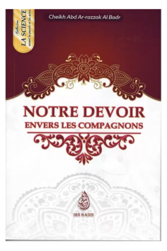 Il nostro dovere verso i Compagni di 'Abd Ar-Razzak...