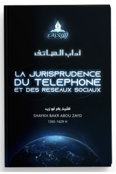La giurisprudenza del telefono e dei social network di...
