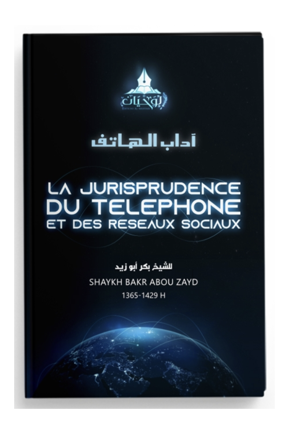 A jurisprudência do telefone e das redes sociais de Bakr Abou Zayd - Edições Al Wahyan-Rappels & Invocations-Safwa Boutique