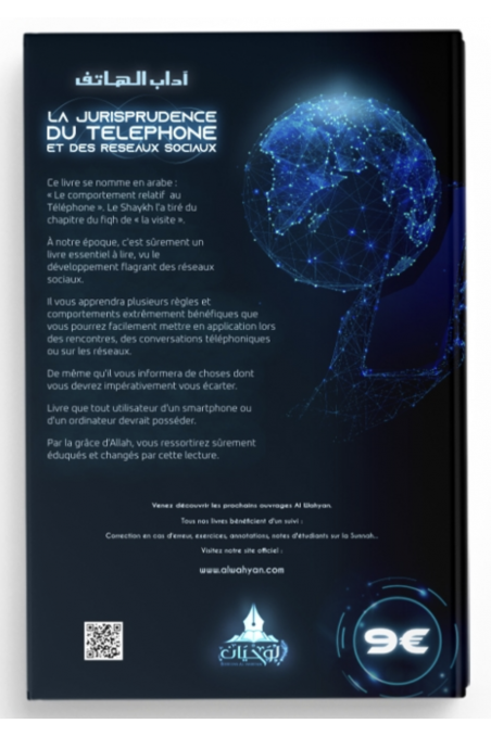 Telefonjurisprudens och sociala nätverk av Bakr Abou Zayd - Al Wahyan-utgåvor-Rappels & Invocations-Safwa Boutique