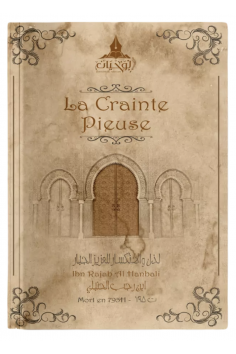Il timore pio di Ibn Rajab Al Hanbali - Edizioni Al Wahyan