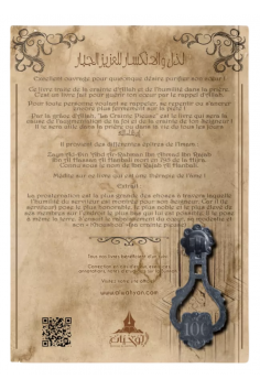 Ibn Rajab Al Hanbalin hurskas pelko - Al Wahyan... 2