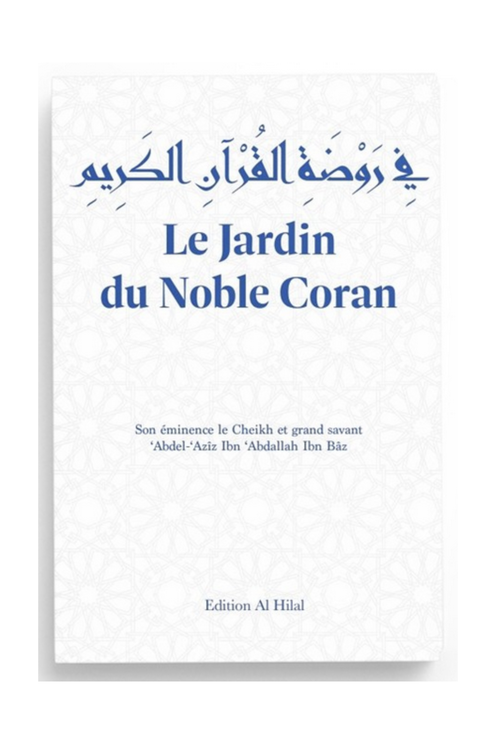 O jardim do Nobre Alcorão do Sheikh ʻAbdallah Ibn Bâz - Edições Al Hilal-Rappels & Invocations-Safwa Boutique