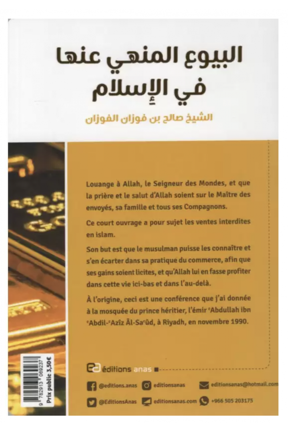 Il commercio e i suoi divieti nell'Islam di Cheikh Al Fawzan - Edizione Anas-Rappels & Invocations-Safwa Boutique