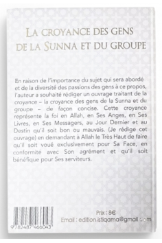 A crença das pessoas da Sunna e do grupo do xeque al... 2