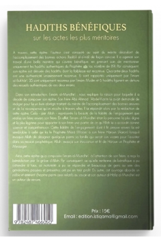 Hadith benefici riguardanti le azioni più meritorie di... 2