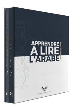 Aprender a Leer y Escribir Árabe Fácilmente - Set en 2...