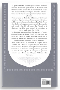 År 704: Korrespondens från Ibn Taymiyya angående Ibn... 2