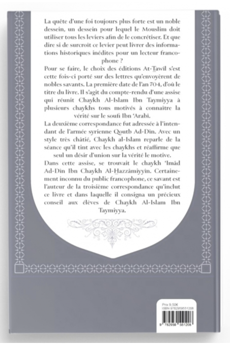 Em 704: Correspondência de Ibn Taymiyya sobre Ibn 'Arabî - Edições At-Tawil-Minhaj & Sectes-Safwa Boutique