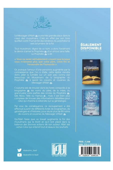 Os primos e primas do Mensageiro de Allah ﷺ de 'Abdelrahim At-Tawil - Edições At-Tawil-Histoire & Biographie-Safwa Boutique
