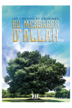 Os primos e primas do Mensageiro de Allah ﷺ de...