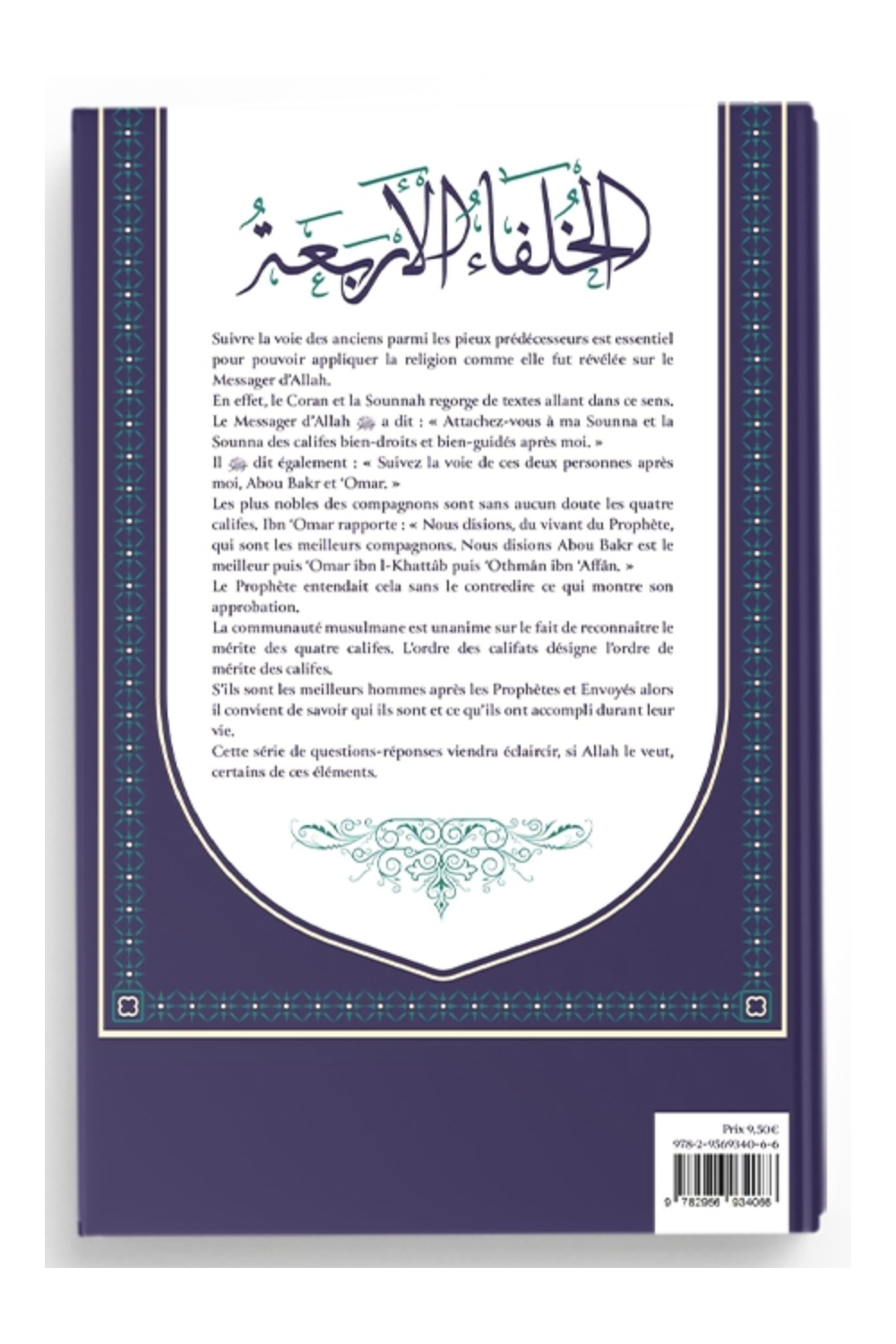 200 spørsmål og svar om historien til de fire kalifene av Abdelrahim At-Tawil - At-Tawil-utgaver-Histoire & Biographie-Safwa Boutique