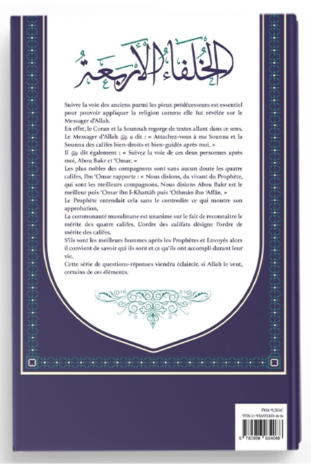 200 spørgsmål og svar om historien om de fire kaliffer af Abdelrahim At-Tawil - At-Tawil-udgaver-Histoire & Biographie-Safwa Boutique