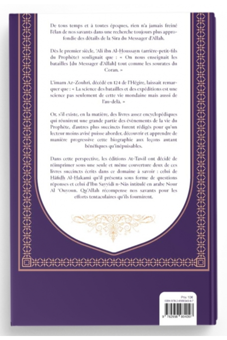 La vita del Profeta in domande e risposte seguita da un abbozzo biografico del Profeta - Edizioni At-Tawil-Histoire & Biographie-Safwa Boutique