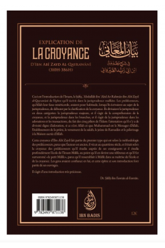 Spiegazione della fede di ibn Zayd Al-Qayrawani di Sālih... 2