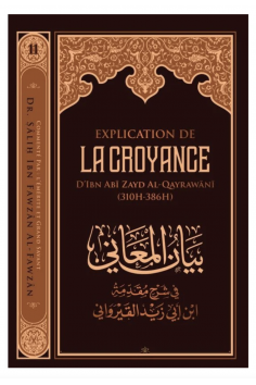 Forklaring av troen til ibn Zayd Al-Qayrawani av Sālih...