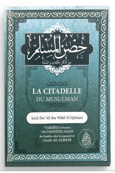 Muslimenes festning, invokasjoner hentet fra Koranen og... 2