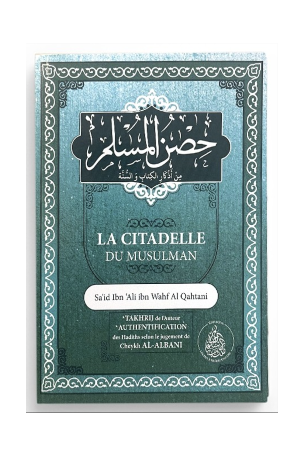 La Ciudadela del Musulmán, invocaciones extraídas del Corán y la Sunnah, (Francés/Árabe) - Ediciones Los Piadosos Predecesores-Rappels & Invocations-Safwa Boutique