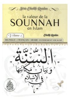 Il valore della Sunnah nell'Islam (Volume 2) -...