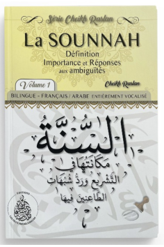A sounnah: Definição, importância e respostas às...