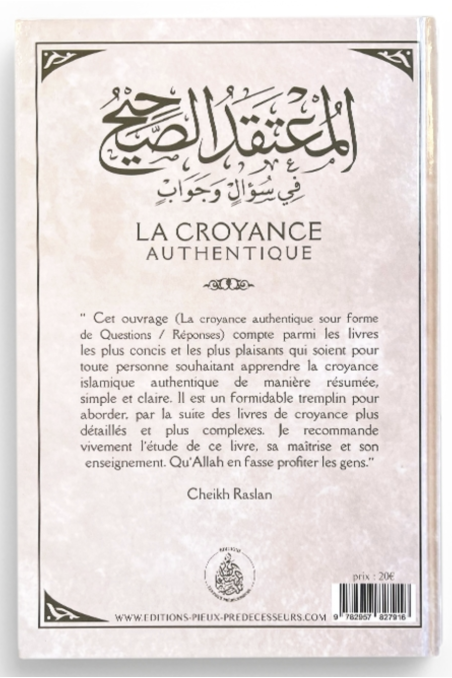 La creencia auténtica en forma de preguntas y respuestas - (Francés/Árabe) De Sheikh Raslan - Los Piadosos Predecesores-'Aqida & croyance-Safwa Boutique