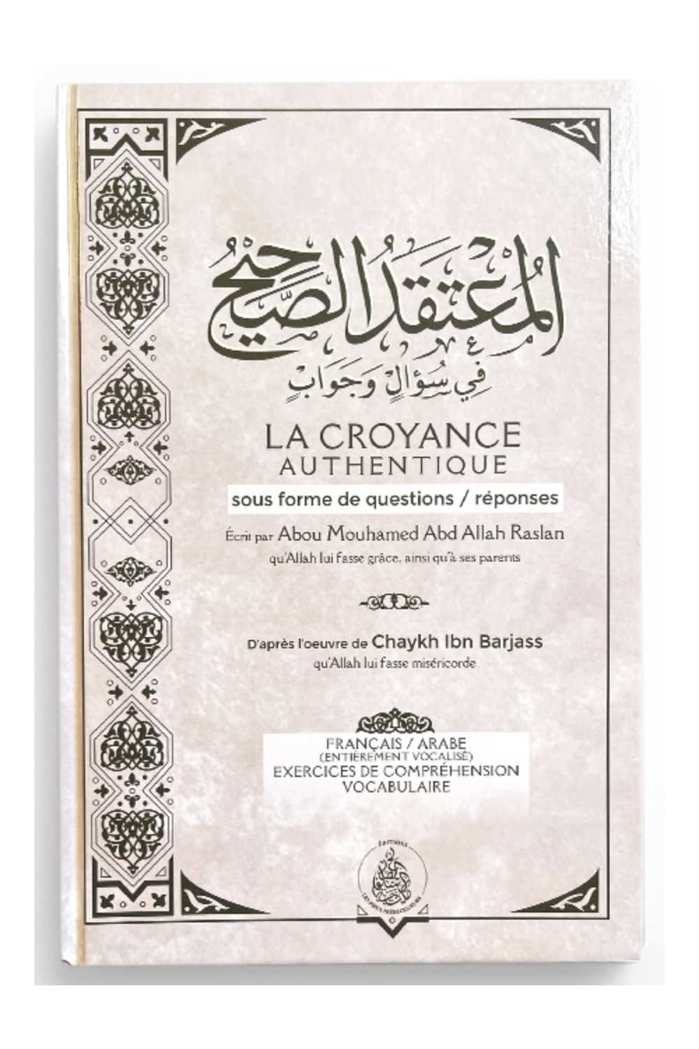 La credenza autentica sotto forma di domande e risposte - (Francese/Arabo) Di Sheikh Raslan - I Pii Predecessori-'Aqida & croyance-Safwa Boutique