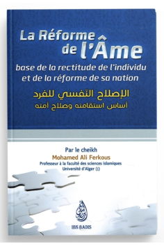 Sjælens reform, grundlaget for individets retskaffenhed og reformen af hans nation (AR-FR) - IBN BADIS