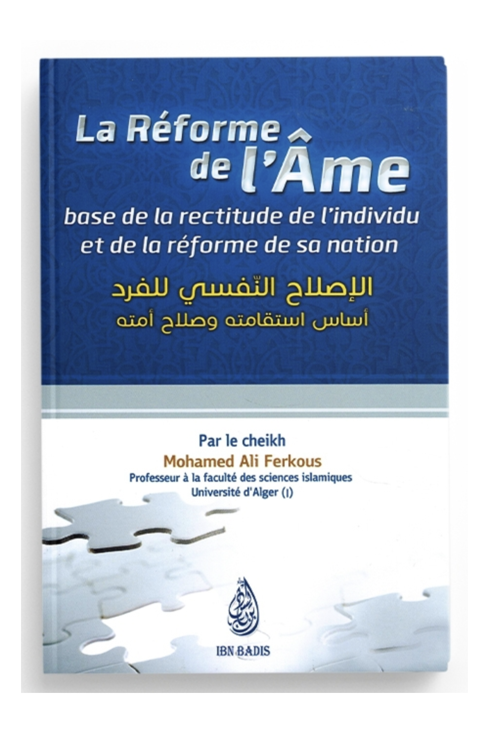 La riforma dell'anima, base della rettitudine dell'individuo e della riforma della sua nazione (AR-IT) - IBN BADIS-Rappels & Invocations-Safwa Boutique
