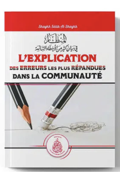 A explicação dos erros mais comuns na comunidade de Salih...