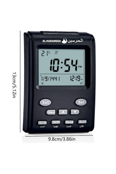 Adhan Klokke AL-HARAMEEN HA-3011, Skrivebordsklokke med... 2