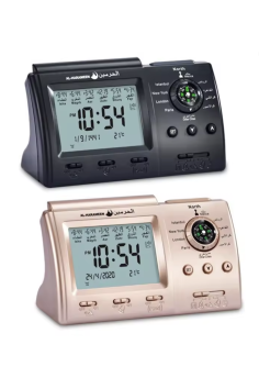 Adhan Klocka AL-HARAMEEN HA-3005, Böneklocka med Azan...