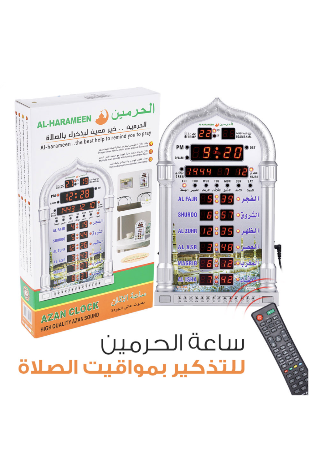Automatische Adhan Wanduhr mit Azan AL-HARAMEEN HA-4008 Gebetsruf, Gebetszeiten mit Kalendern-Muslimische Azanuhr-Safwa Boutique