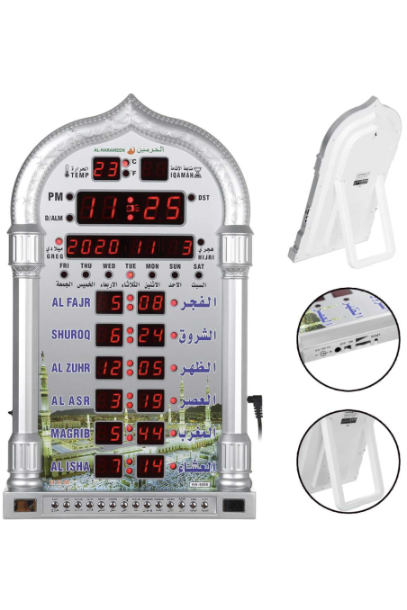 Automatisk Adhan veggklokke med Azan AL-HARAMEEN HA-4008 bønnetider med kalendere-Montre & Horloge Adhan-Safwa Boutique