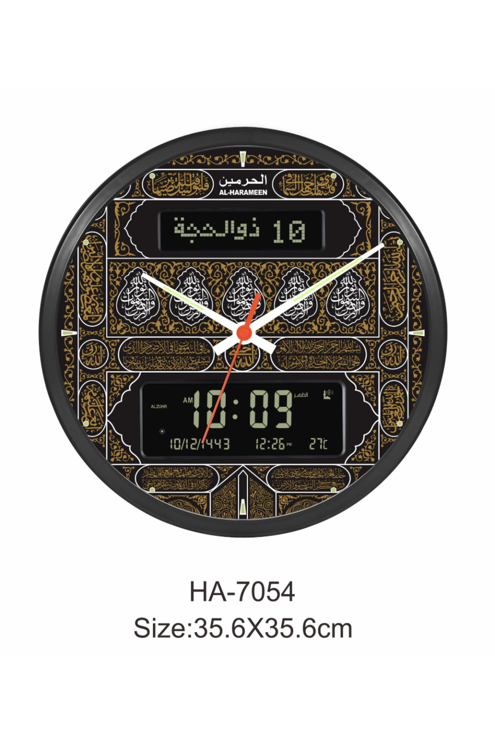 Relógio de parede Adhan AL-HARAMEEN HA-7054, Grande relógio de parede redondo automático muçulmano BGB-Montre & Horloge Adhan-Safwa Boutique