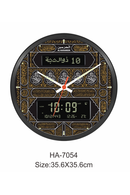 Adhan Veggklokke AL-HARAMEEN HA-7054, Stor automatisk rund muslimsk veggklokke BGB-Montre & Horloge Adhan-Safwa Boutique