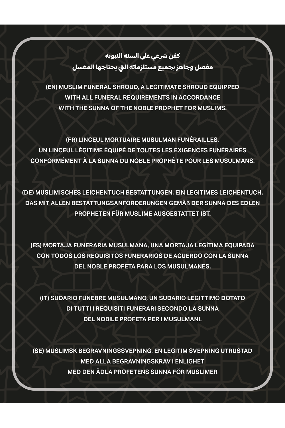 Muslim Male Mortuary Shroud - Complete Al Kafan Kit Compliant with Sunnah - SAFWA-Al Kafan – Shrouds and Funeral Kits-Safwa Boutique