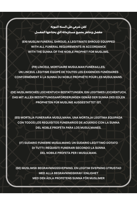 Muslim Male Mortuary Shroud - Complete Al Kafan Kit Compliant with Sunnah - SAFWA-Al Kafan – Shrouds and Funeral Kits-Safwa Boutique