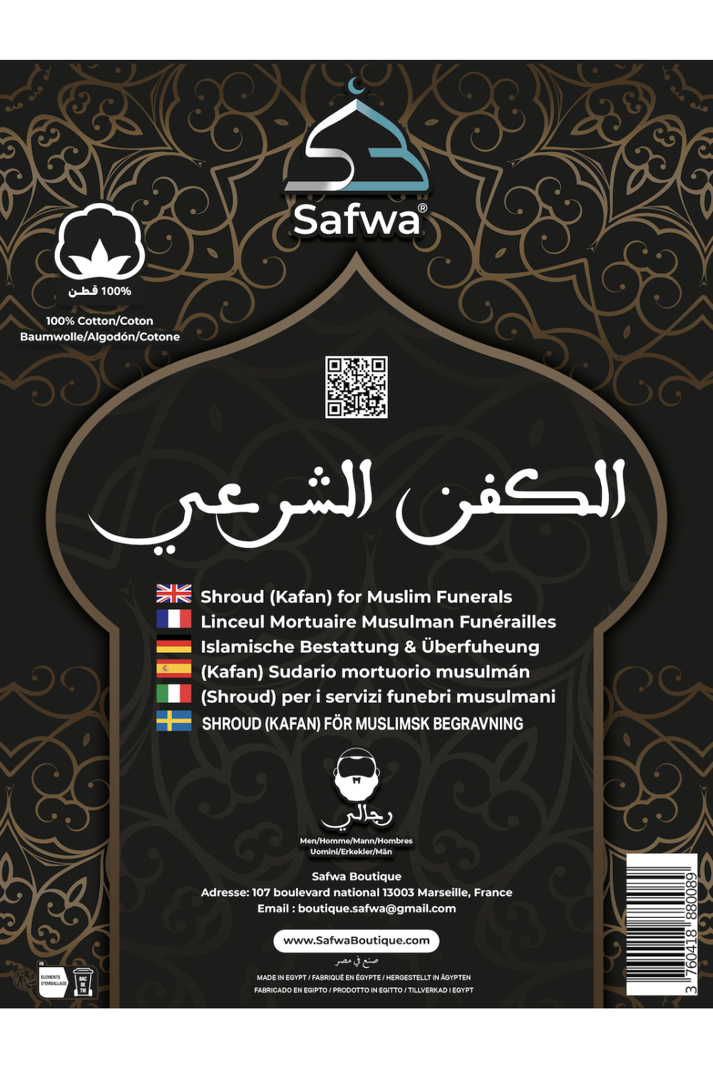 Muslim Male Mortuary Shroud - Complete Al Kafan Kit Compliant with Sunnah - SAFWA-Al Kafan – Shrouds and Funeral Kits-Safwa Boutique