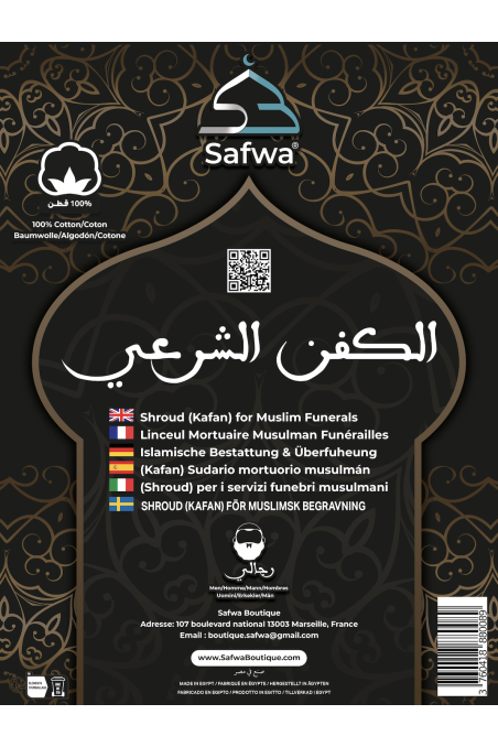 Muslim Male Mortuary Shroud - Complete Al Kafan Kit Compliant with Sunnah - SAFWA-Al Kafan – Shrouds and Funeral Kits-Safwa Boutique