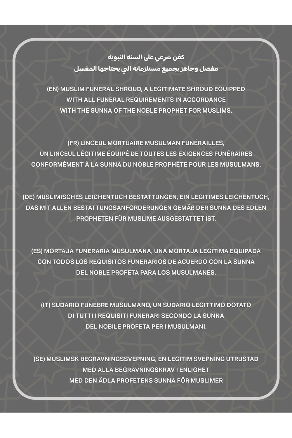 Muslim Female Mortuary Shroud - Complete Al Kafan Kit Compliant with the Sunnah - SAFWA-Al Kafan – Shrouds and Funeral Kits-Safwa Boutique