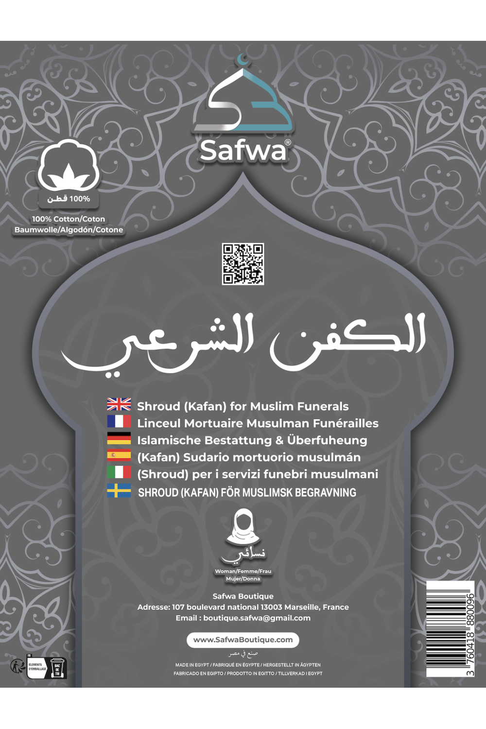 Muslim Female Mortuary Shroud - Complete Al Kafan Kit Compliant with the Sunnah - SAFWA-Al Kafan – Shrouds and Funeral Kits-Safwa Boutique