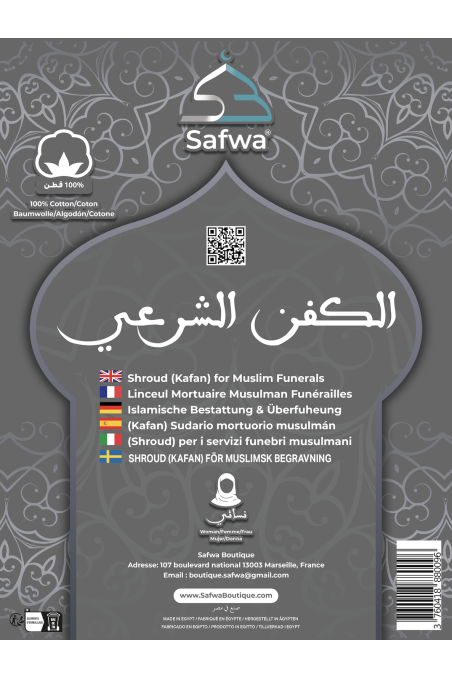 Muslim Female Mortuary Shroud - Complete Al Kafan Kit Compliant with the Sunnah - SAFWA-Al Kafan – Shrouds and Funeral Kits-Safwa Boutique