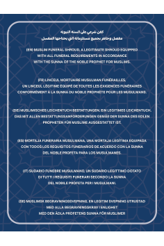 Al Kafan Bambino - Lenzuolo Islamico Completo per... 2