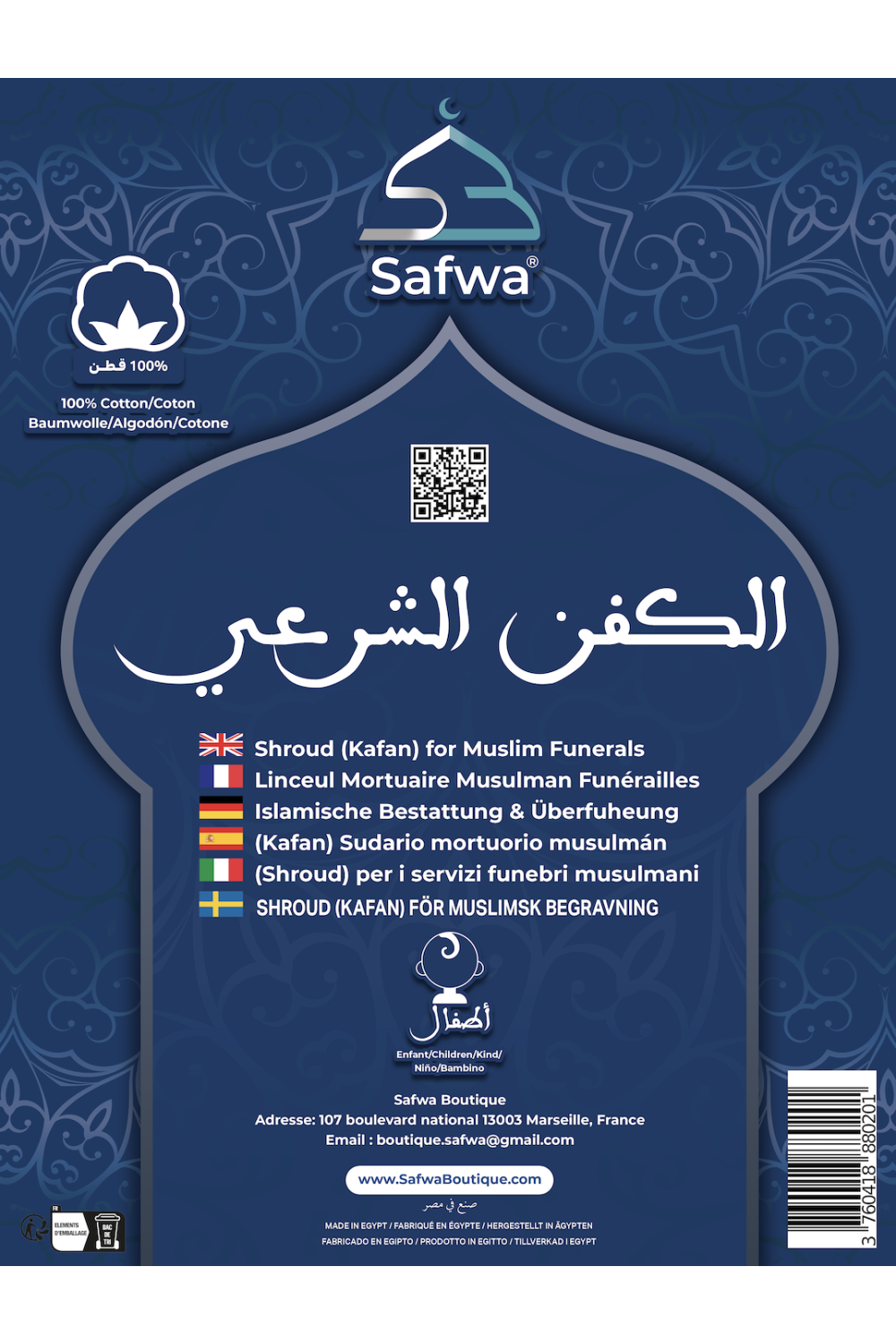 Al Kafan Enfant - Lençol Islâmico Completo para Funerais de acordo com a Sounnah - SAFWA-Al Kafan – Mortalhas e Kits Funerários-Safwa Boutique