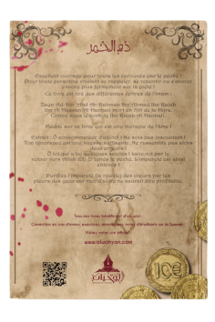 A culpa do álcool, de Ibn Rajab Al Hanbali - Edições Al... 2