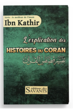 La spiegazione delle storie del Corano, di Ibn Kathir -...