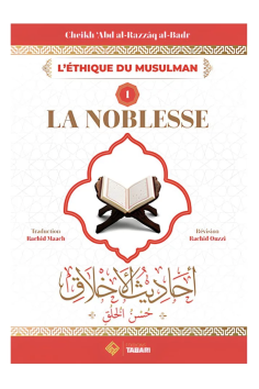 Adeln, av 'Abd al Razzâq al Badr - TABARI-utgåvor