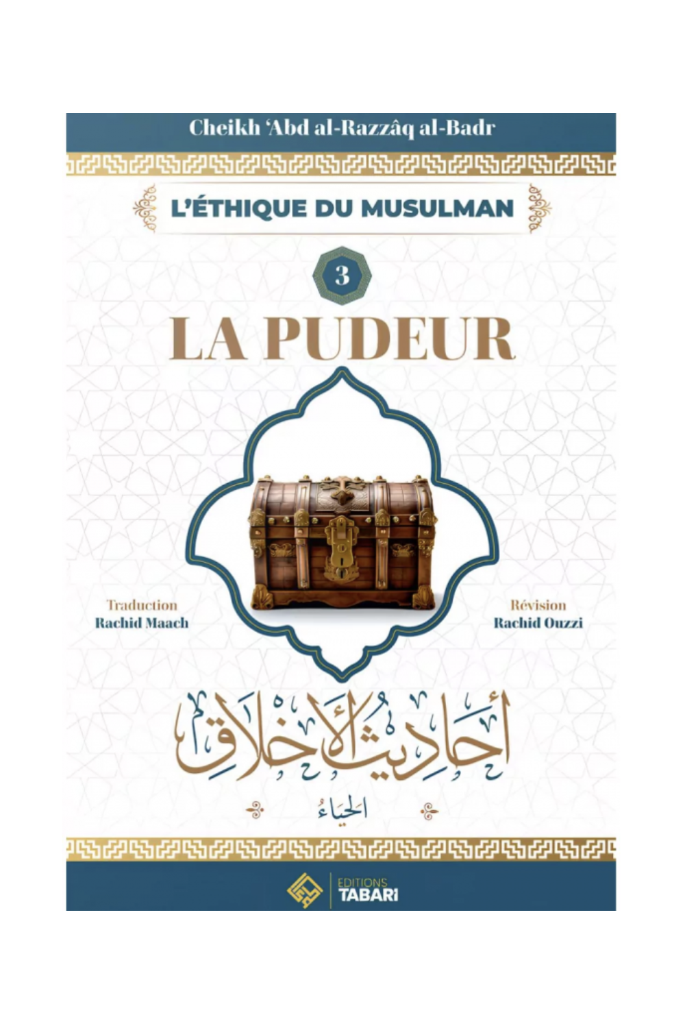 La modestia, di 'Abd al Razzâq al Badr - Edizioni TABARI-Rappels & Invocations-Safwa Boutique