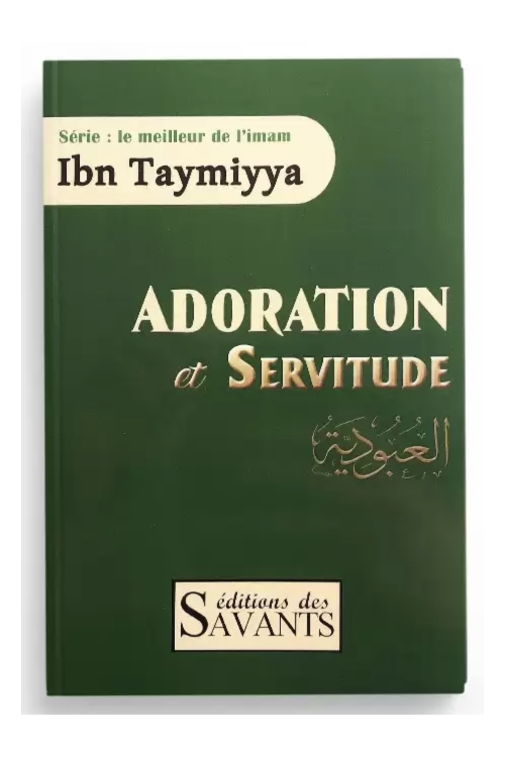 copy of La explicación de las historias del Corán, de Ibn Kathir - Ediciones de los Sabios-'Aqida & croyance-Safwa Boutique